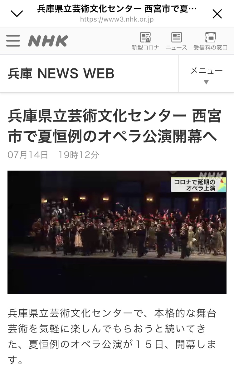 ニュースに映った😆👍